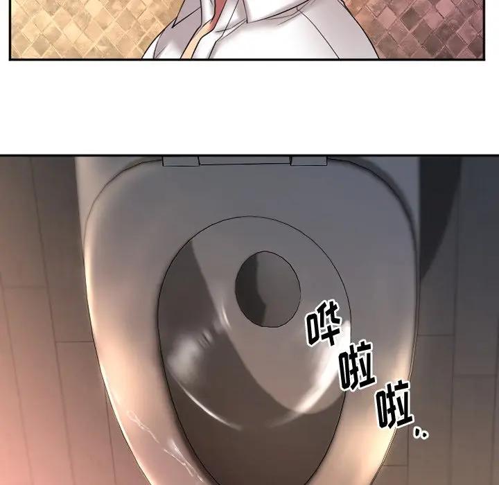 [韩国漫画] 欲望食物链 剧情,巨乳大奶,OL,熟女人妻#[146P]-19
