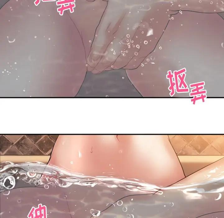 [韩国漫画] 欲望食物链 剧情,巨乳大奶,OL,熟女人妻#[146P]-21