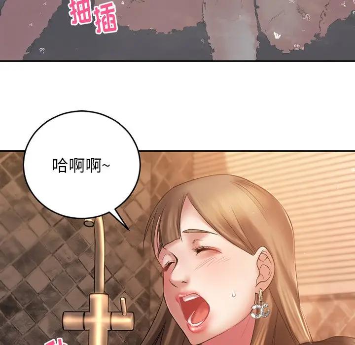 [韩国漫画] 欲望食物链 剧情,巨乳大奶,OL,熟女人妻#[146P]-26