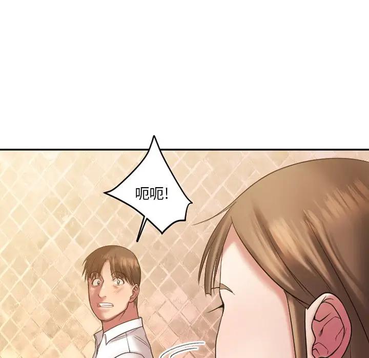 [韩国漫画] 欲望食物链 剧情,巨乳大奶,OL,熟女人妻#[146P]-28