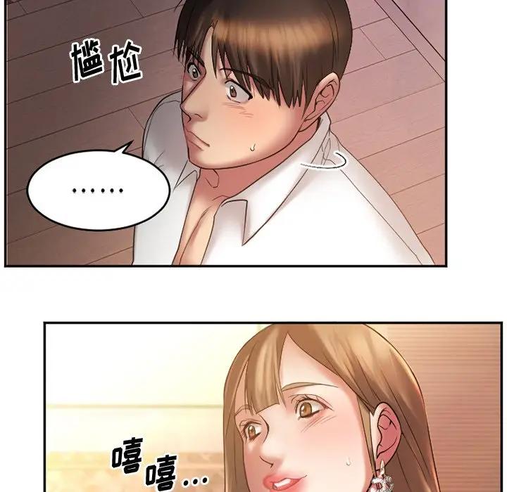[韩国漫画] 欲望食物链 剧情,巨乳大奶,OL,熟女人妻#[146P]-30