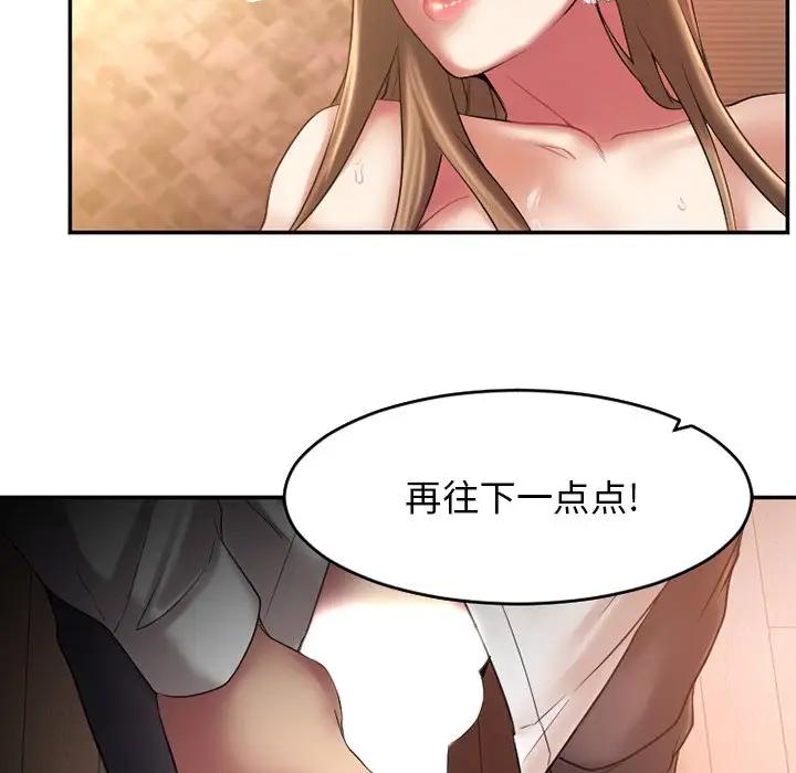 [韩国漫画] 欲望食物链 剧情,巨乳大奶,OL,熟女人妻#[146P]-31