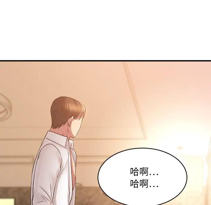 [韩国漫画] 欲望食物链 剧情,巨乳大奶,OL,熟女人妻#[146P]-37