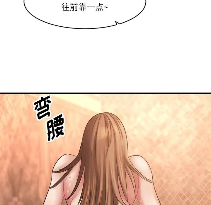 [韩国漫画] 欲望食物链 剧情,巨乳大奶,OL,熟女人妻#[146P]-41