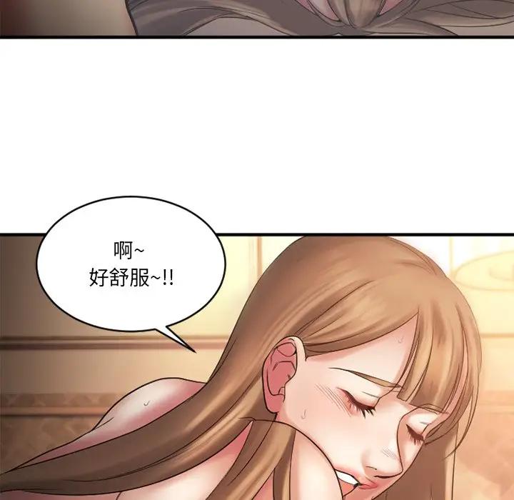 [韩国漫画] 欲望食物链 剧情,巨乳大奶,OL,熟女人妻#[146P]-49