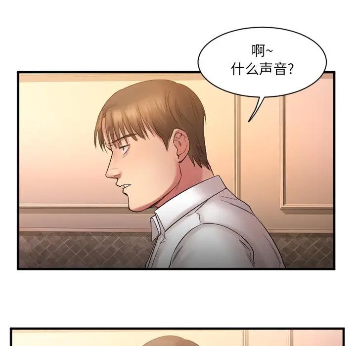 [韩国漫画] 欲望食物链 剧情,巨乳大奶,OL,熟女人妻#[146P]-5
