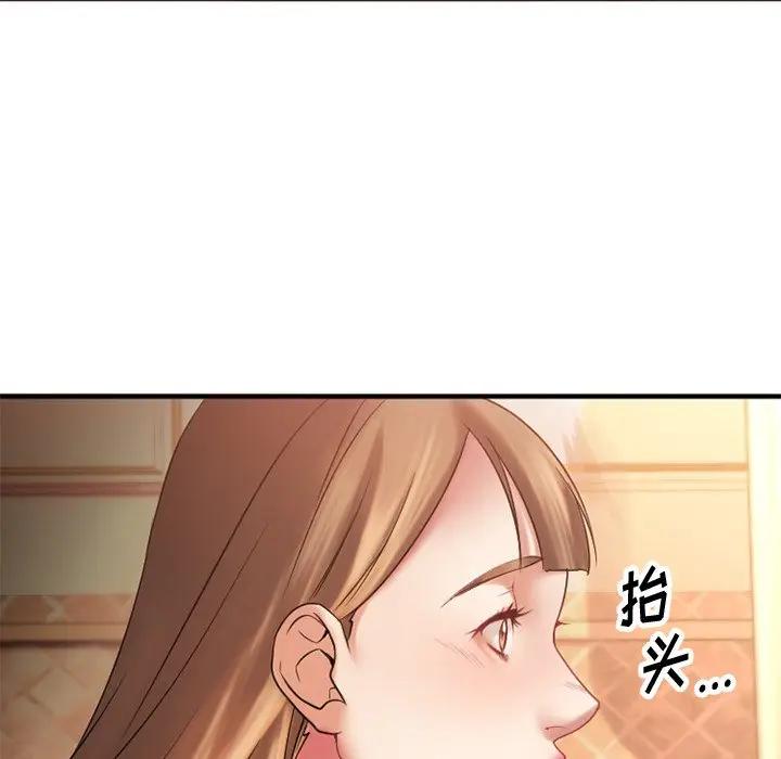 [韩国漫画] 欲望食物链 剧情,巨乳大奶,OL,熟女人妻#[146P]-52