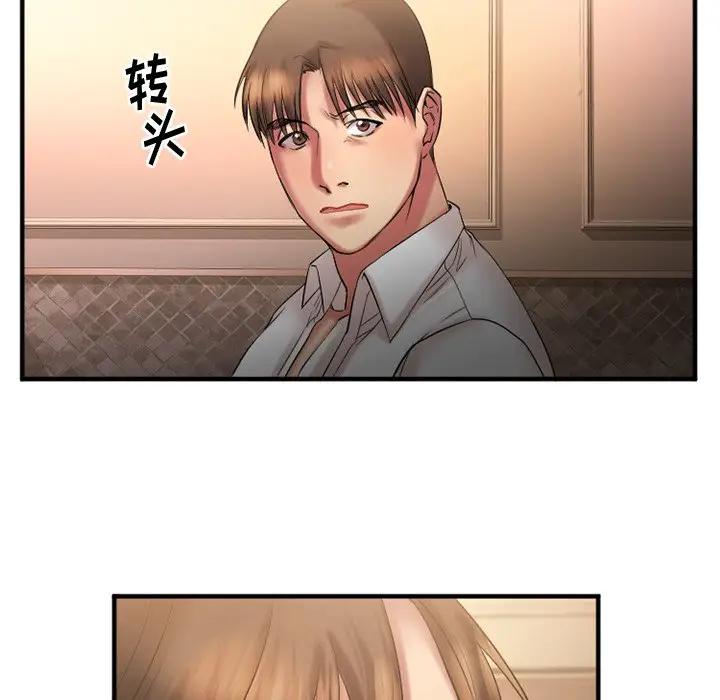 [韩国漫画] 欲望食物链 剧情,巨乳大奶,OL,熟女人妻#[146P]-6