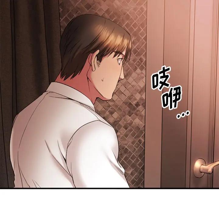 [韩国漫画] 欲望食物链 剧情,巨乳大奶,OL,熟女人妻#[146P]-61