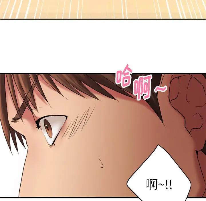[韩国漫画] 欲望食物链 剧情,巨乳大奶,OL,熟女人妻#[146P]-69