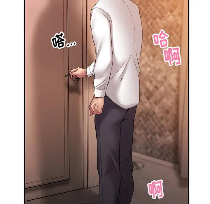 [韩国漫画] 欲望食物链 剧情,巨乳大奶,OL,熟女人妻#[146P]-71