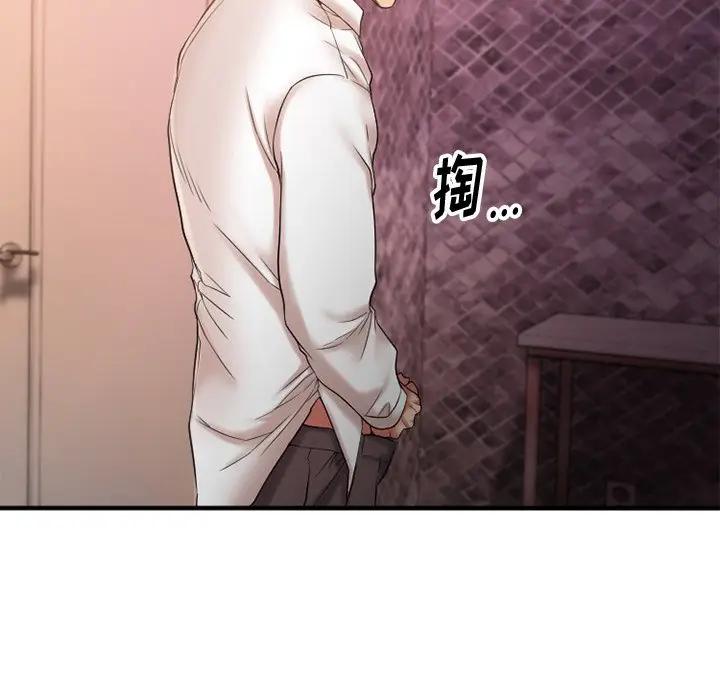 [韩国漫画] 欲望食物链 剧情,巨乳大奶,OL,熟女人妻#[146P]-76