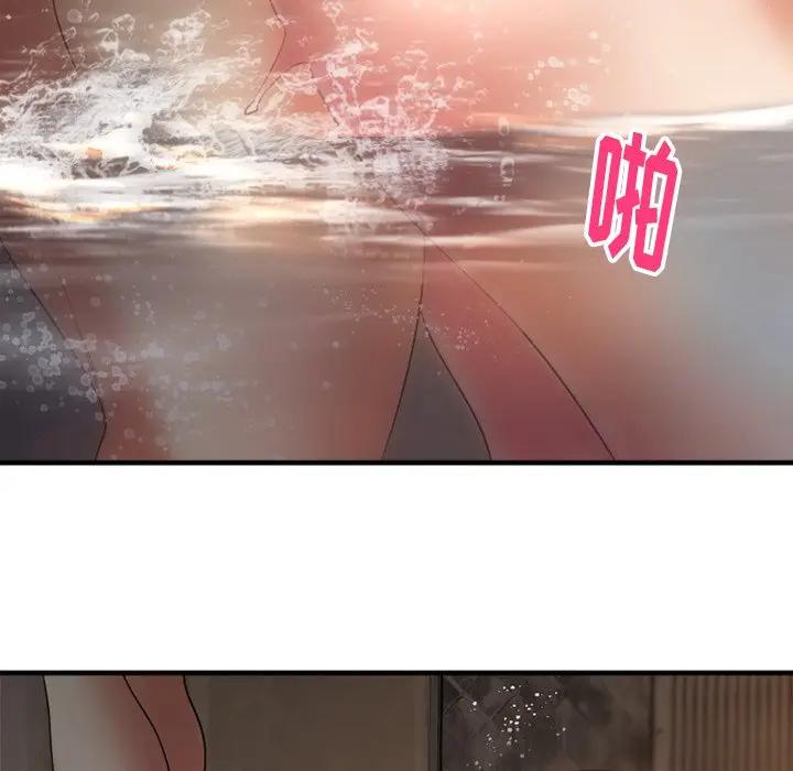[韩国漫画] 欲望食物链 剧情,巨乳大奶,OL,熟女人妻#[146P]-81