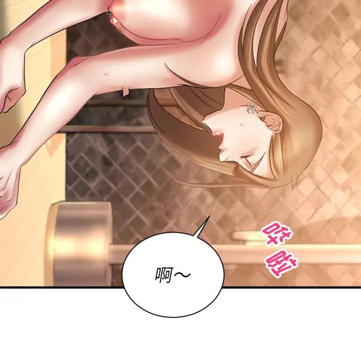 [韩国漫画] 欲望食物链 剧情,巨乳大奶,OL,熟女人妻#[146P]-83