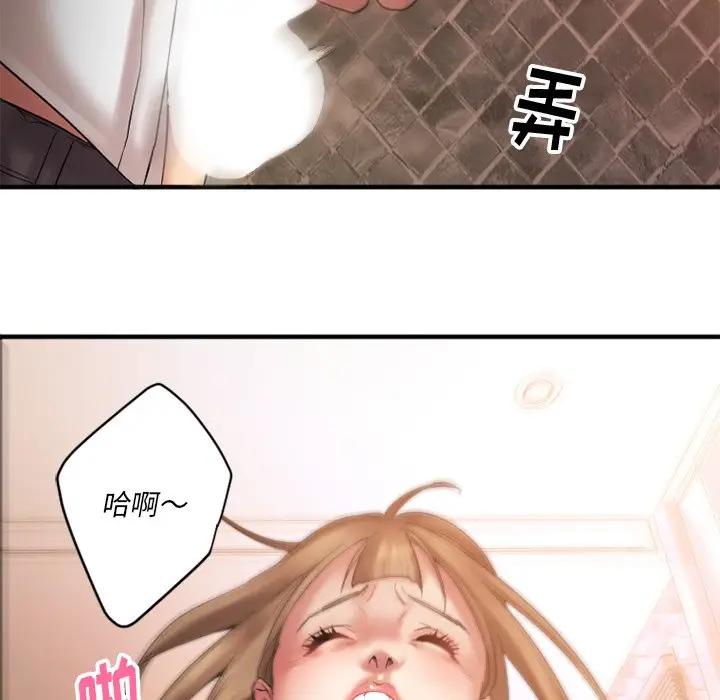 [韩国漫画] 欲望食物链 剧情,巨乳大奶,OL,熟女人妻#[146P]-85
