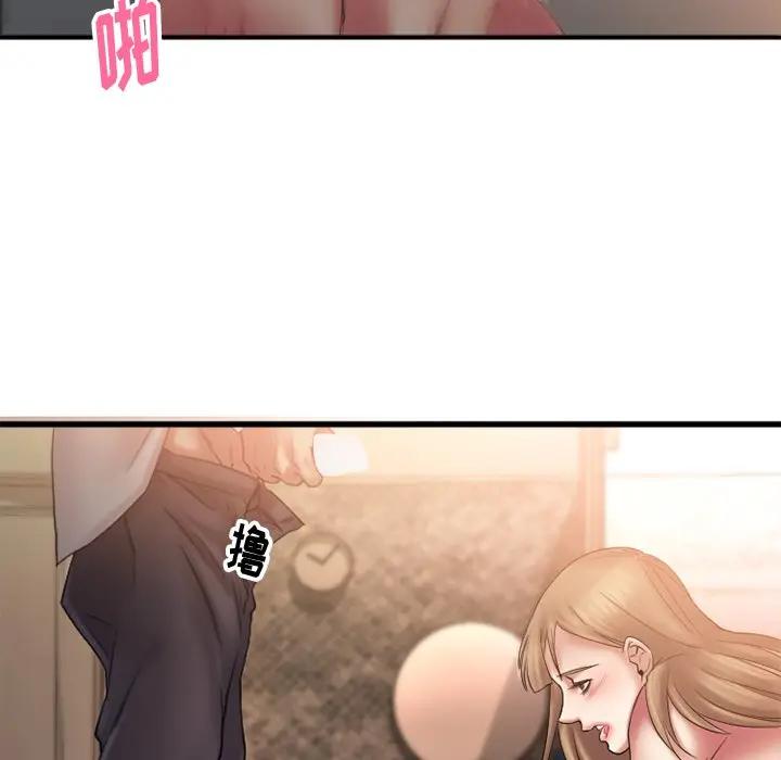 [韩国漫画] 欲望食物链 剧情,巨乳大奶,OL,熟女人妻#[146P]-87