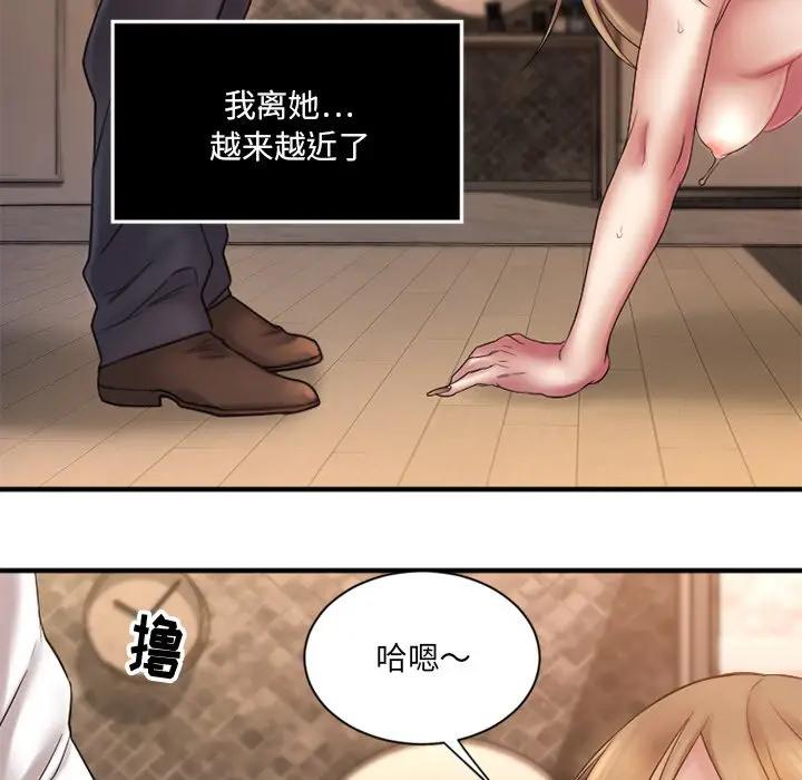 [韩国漫画] 欲望食物链 剧情,巨乳大奶,OL,熟女人妻#[146P]-88