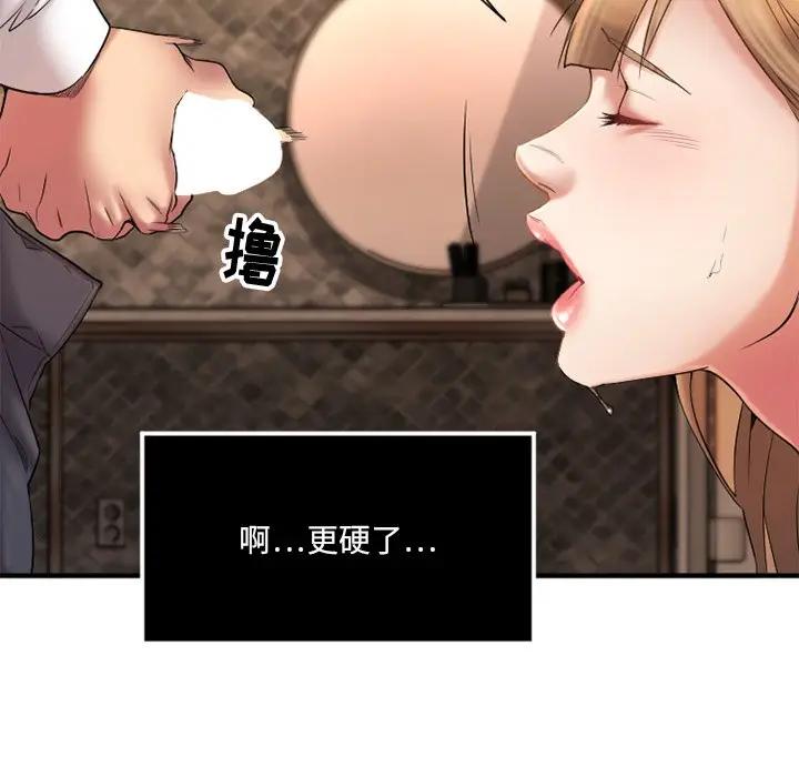 [韩国漫画] 欲望食物链 剧情,巨乳大奶,OL,熟女人妻#[146P]-89