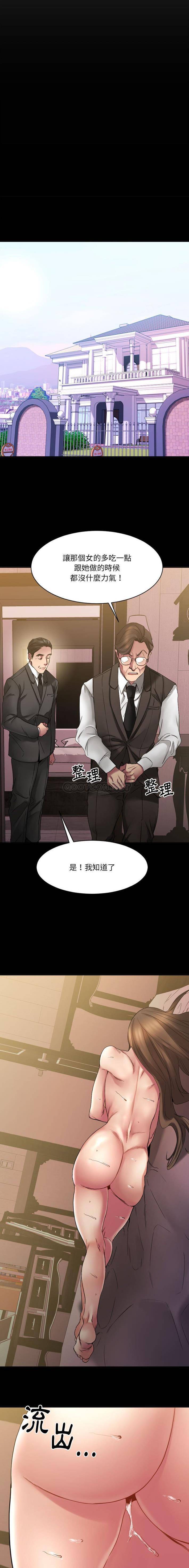 [韩国漫画] 欲望食物链 剧情,巨乳大奶,OL,熟女人妻#[31P]-10