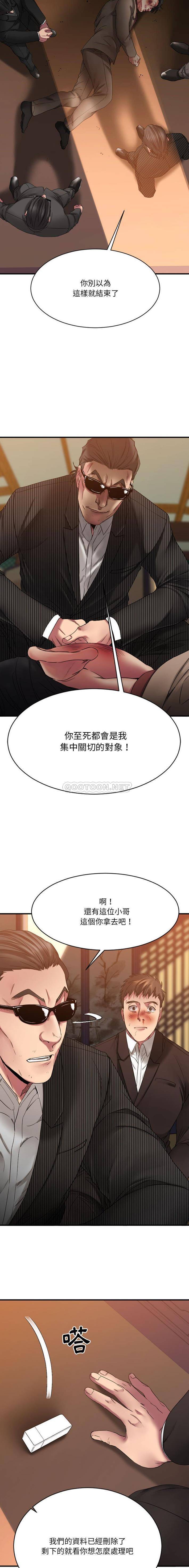 [韩国漫画] 欲望食物链 剧情,巨乳大奶,OL,熟女人妻#[31P]-15