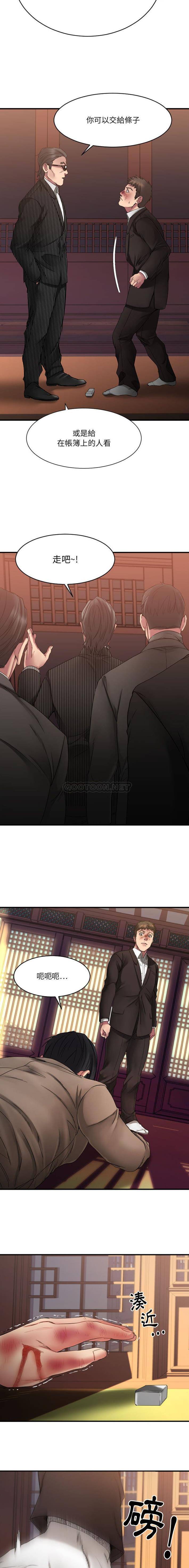 [韩国漫画] 欲望食物链 剧情,巨乳大奶,OL,熟女人妻#[31P]-16