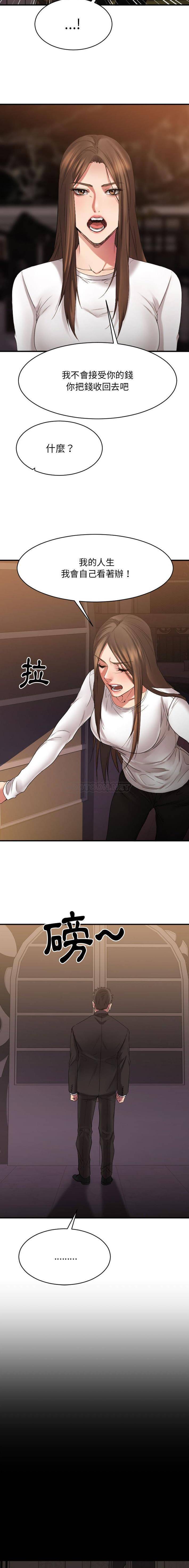 [韩国漫画] 欲望食物链 剧情,巨乳大奶,OL,熟女人妻#[31P]-21