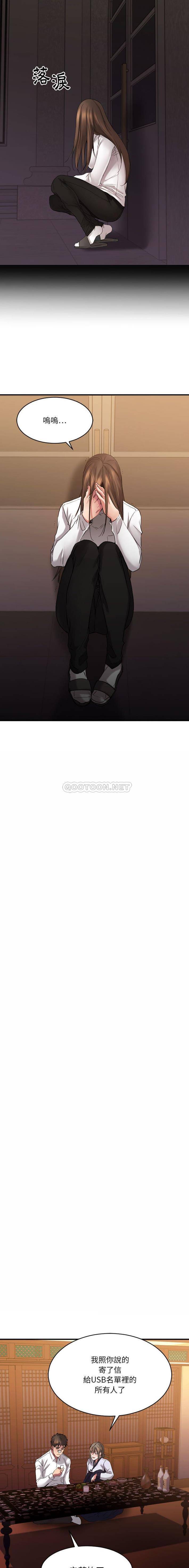 [韩国漫画] 欲望食物链 剧情,巨乳大奶,OL,熟女人妻#[31P]-22