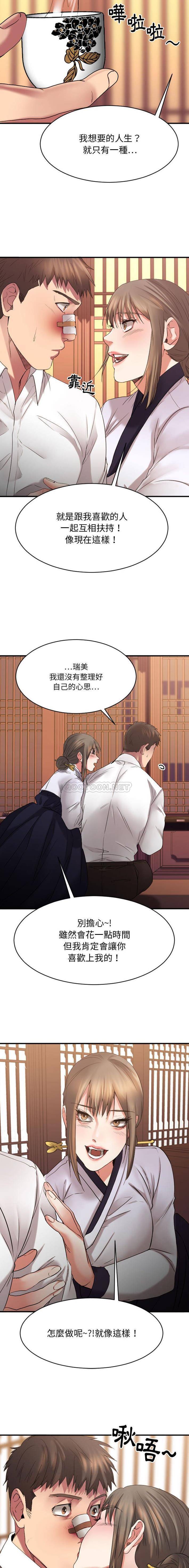 [韩国漫画] 欲望食物链 剧情,巨乳大奶,OL,熟女人妻#[31P]-24