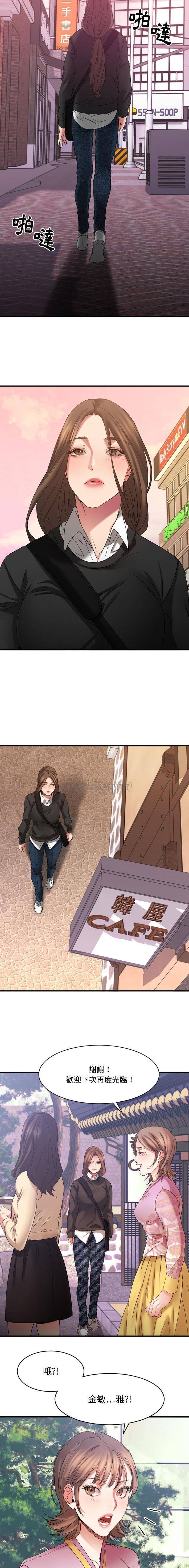 [韩国漫画] 欲望食物链 剧情,巨乳大奶,OL,熟女人妻#[31P]-29