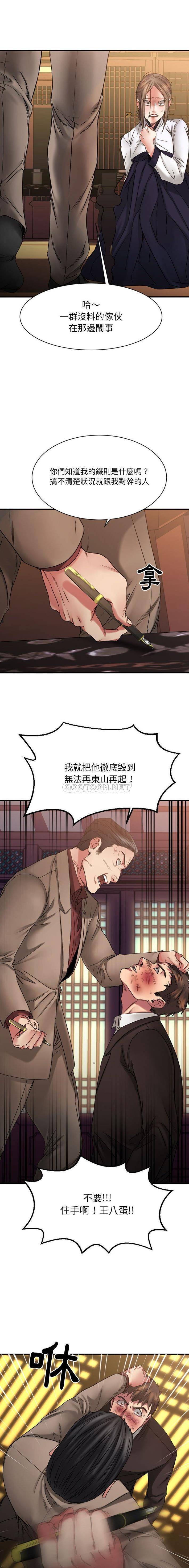 [韩国漫画] 欲望食物链 剧情,巨乳大奶,OL,熟女人妻#[31P]-4