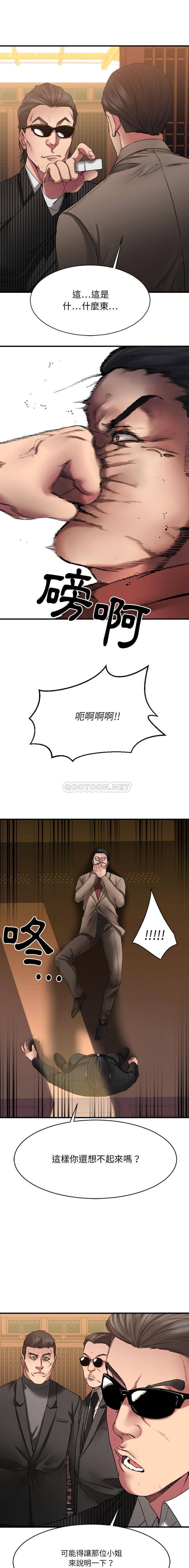 [韩国漫画] 欲望食物链 剧情,巨乳大奶,OL,熟女人妻#[31P]-7