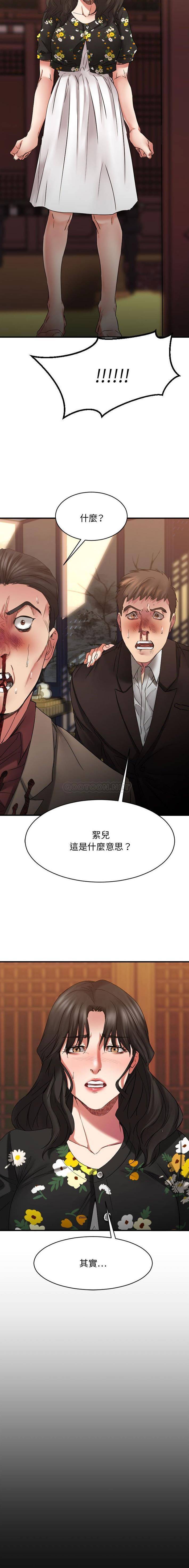 [韩国漫画] 欲望食物链 剧情,巨乳大奶,OL,熟女人妻#[31P]-9