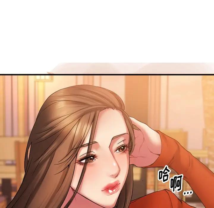 [韩国漫画] 欲望食物链 剧情,巨乳大奶,OL,熟女人妻#[142P]-104