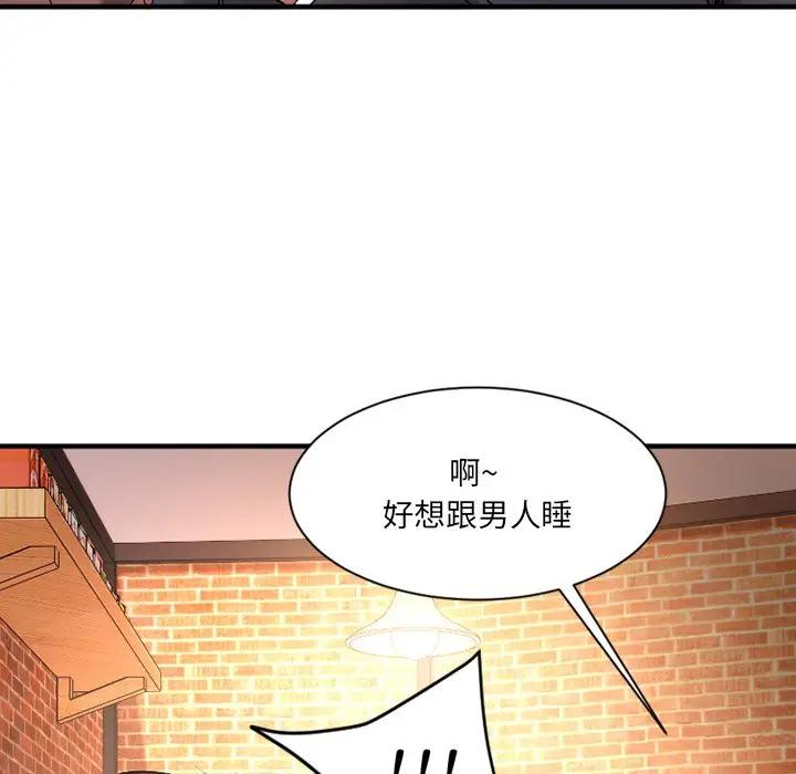 [韩国漫画] 欲望食物链 剧情,巨乳大奶,OL,熟女人妻#[142P]-107