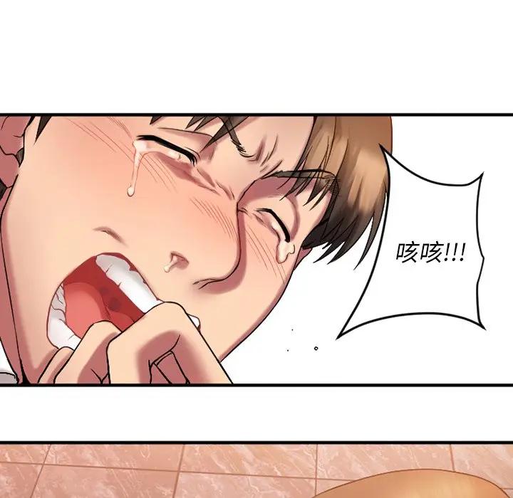 [韩国漫画] 欲望食物链 剧情,巨乳大奶,OL,熟女人妻#[142P]-109