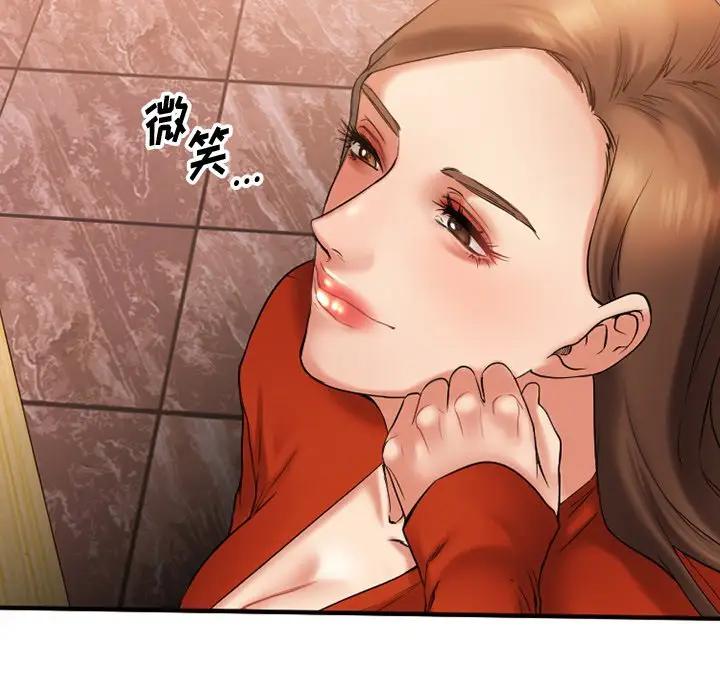 [韩国漫画] 欲望食物链 剧情,巨乳大奶,OL,熟女人妻#[142P]-110