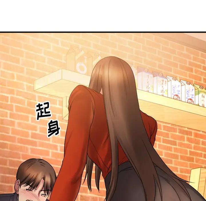 [韩国漫画] 欲望食物链 剧情,巨乳大奶,OL,熟女人妻#[142P]-111