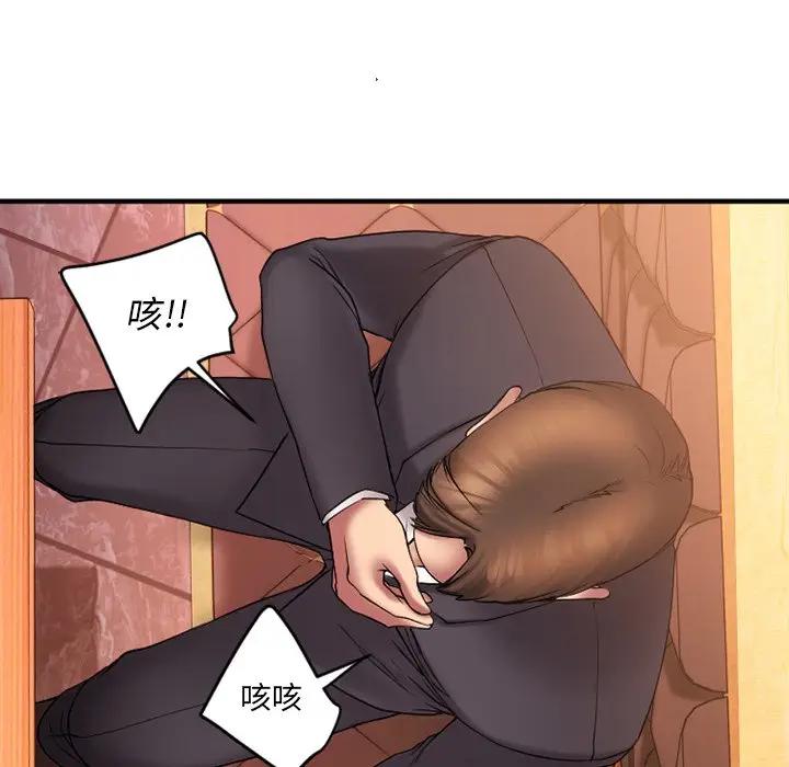[韩国漫画] 欲望食物链 剧情,巨乳大奶,OL,熟女人妻#[142P]-113