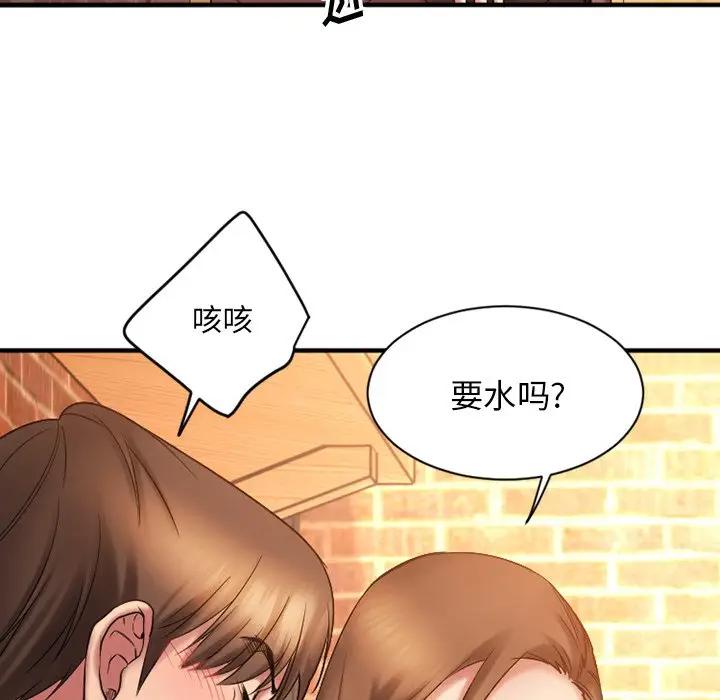 [韩国漫画] 欲望食物链 剧情,巨乳大奶,OL,熟女人妻#[142P]-115