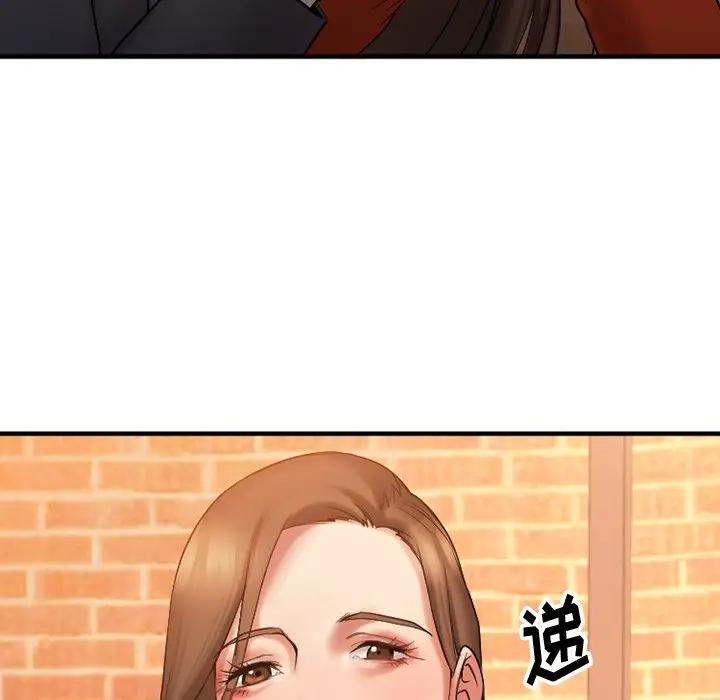 [韩国漫画] 欲望食物链 剧情,巨乳大奶,OL,熟女人妻#[142P]-117