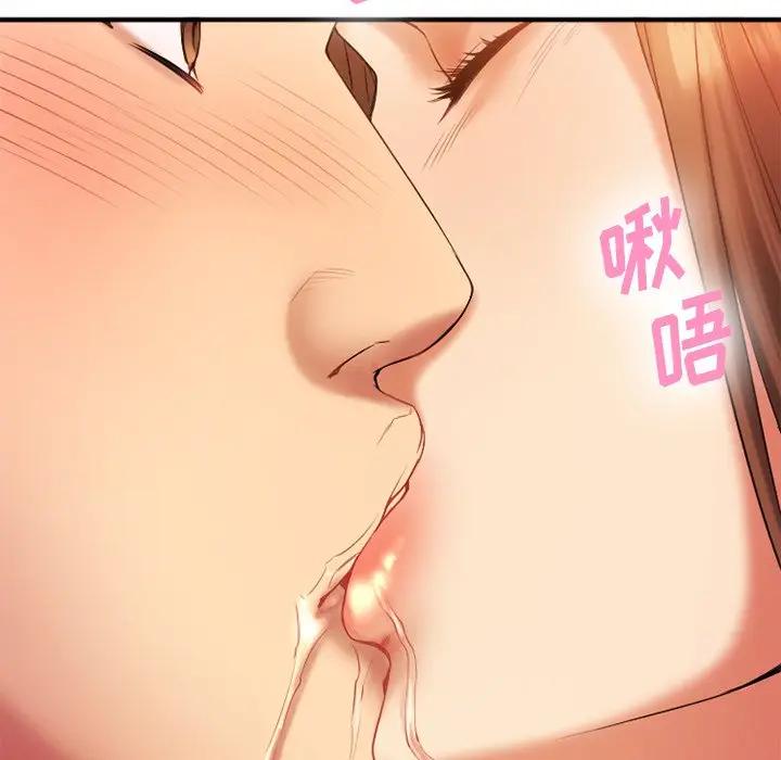 [韩国漫画] 欲望食物链 剧情,巨乳大奶,OL,熟女人妻#[142P]-129