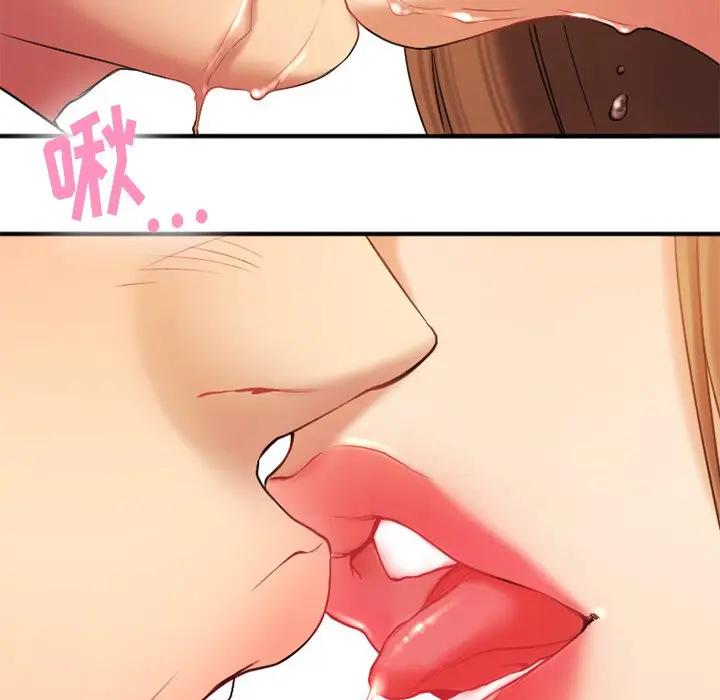 [韩国漫画] 欲望食物链 剧情,巨乳大奶,OL,熟女人妻#[142P]-130