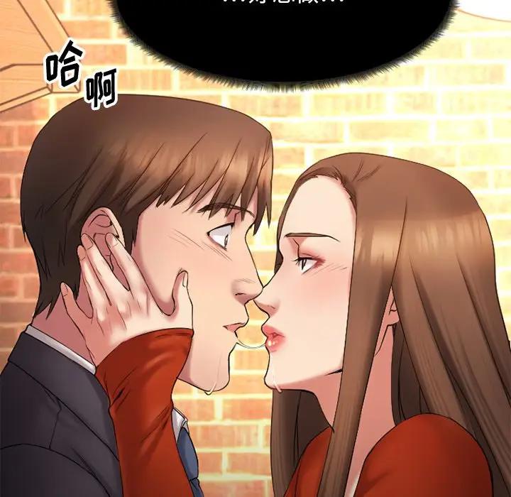 [韩国漫画] 欲望食物链 剧情,巨乳大奶,OL,熟女人妻#[142P]-132
