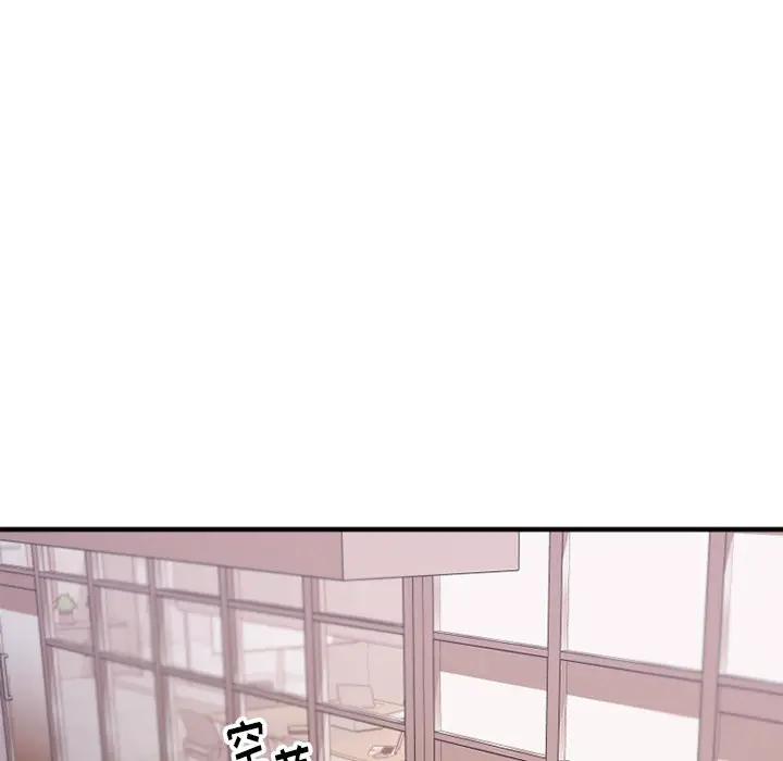 [韩国漫画] 欲望食物链 剧情,巨乳大奶,OL,熟女人妻#[142P]-39