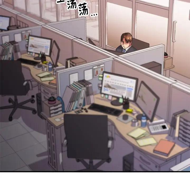 [韩国漫画] 欲望食物链 剧情,巨乳大奶,OL,熟女人妻#[142P]-40