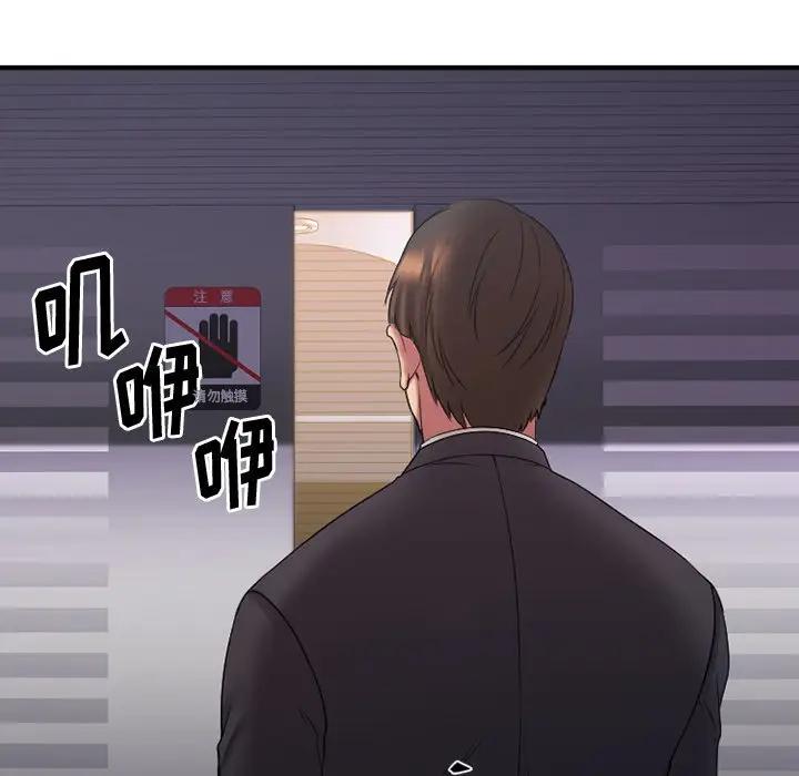 [韩国漫画] 欲望食物链 剧情,巨乳大奶,OL,熟女人妻#[142P]-44