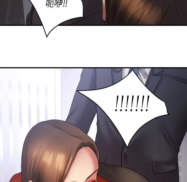 [韩国漫画] 欲望食物链 剧情,巨乳大奶,OL,熟女人妻#[142P]-50