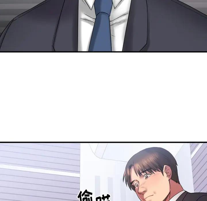[韩国漫画] 欲望食物链 剧情,巨乳大奶,OL,熟女人妻#[142P]-61