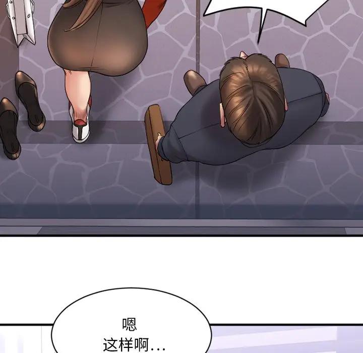 [韩国漫画] 欲望食物链 剧情,巨乳大奶,OL,熟女人妻#[142P]-64