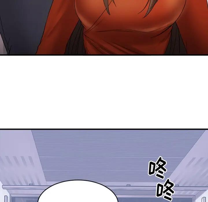 [韩国漫画] 欲望食物链 剧情,巨乳大奶,OL,熟女人妻#[142P]-66